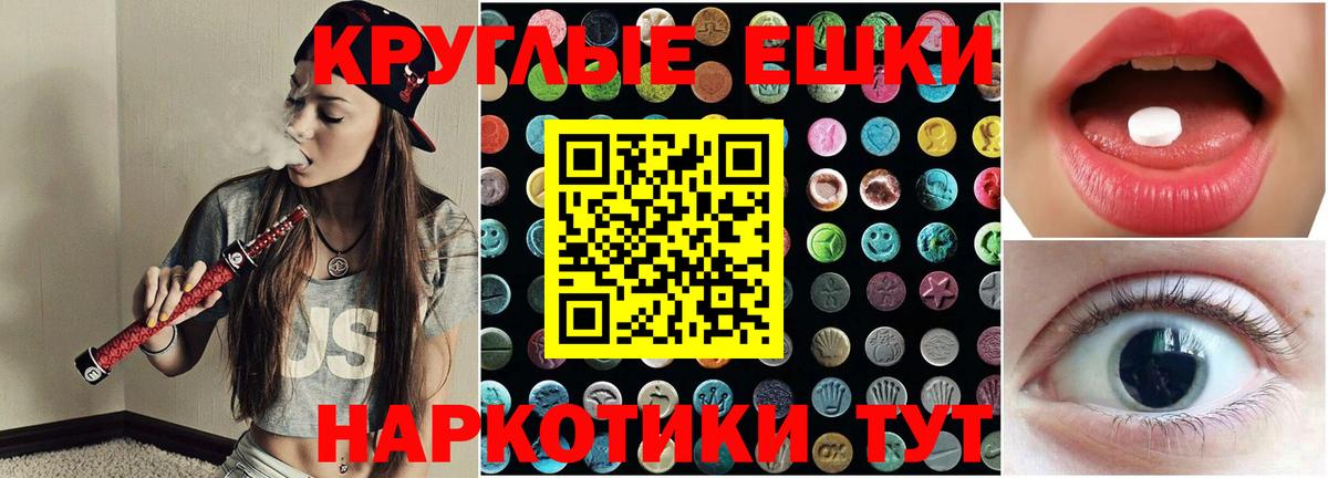 ЭКСТАЗИ VHQ Тихвин