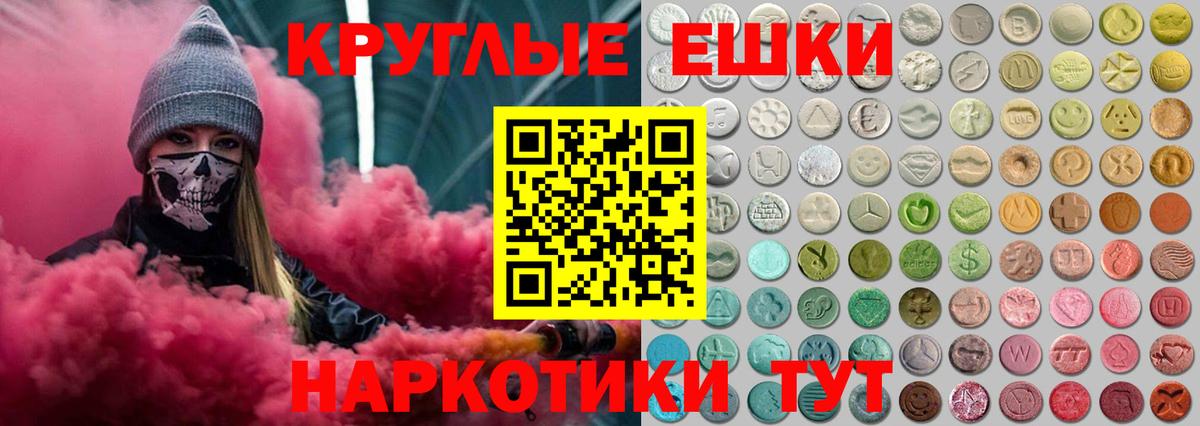 ЭКСТАЗИ 300 mg  ЭКСТАЗИ louis Vuitton  Тихвин  Вход с VPN 