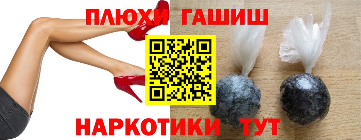 Тихвин  Гашиш Premium  где найти   Вход с VPN  Гашиш Ice-O-Lator 