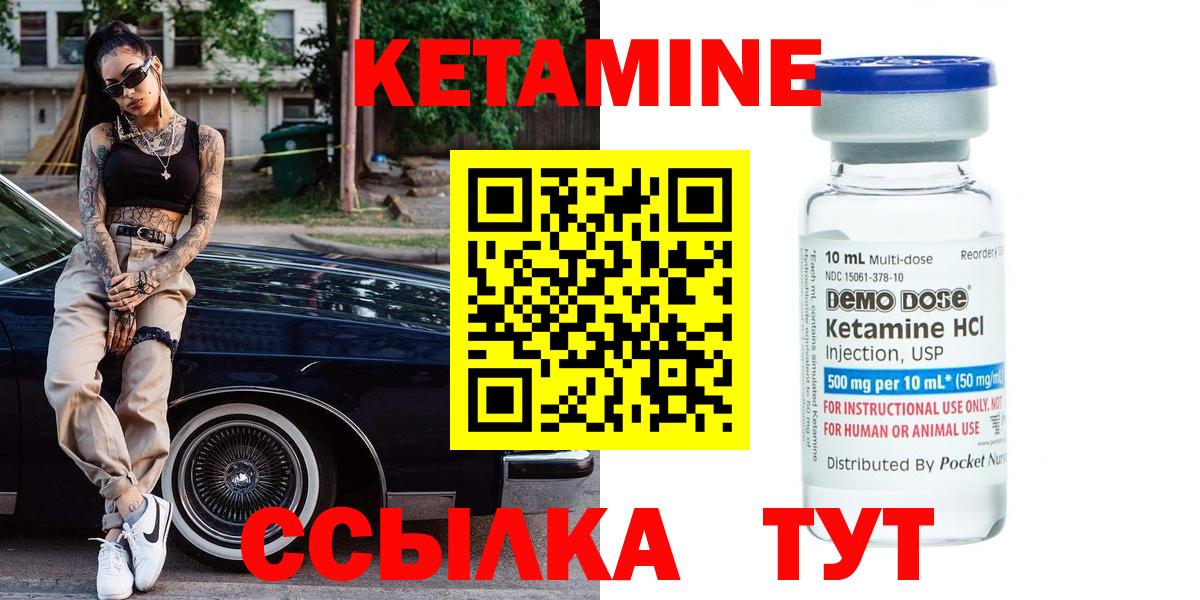 Тихвин  Кетамин VHQ  Вход с VPN  даркнет как зайти  КЕТАМИН VHQ 
