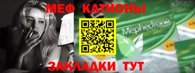 каннабис Наро-Фоминск