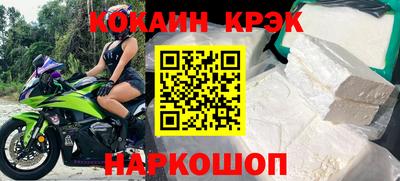 jwh Новодвинск