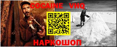 меф Нальчик