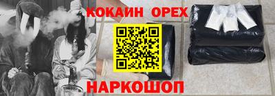 меф Нальчик
