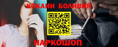 меф Нальчик