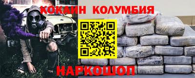 меф Нальчик
