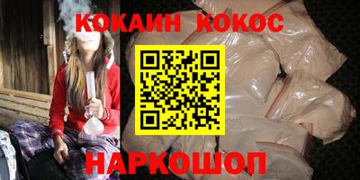 каннабис Наро-Фоминск