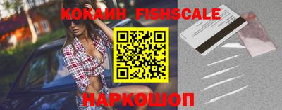 мескалин Новозыбков