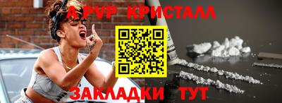 каннабис Наро-Фоминск