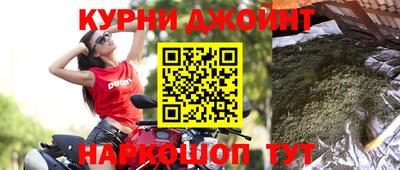 меф Нальчик