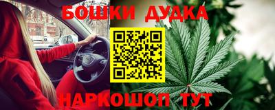 меф Нальчик