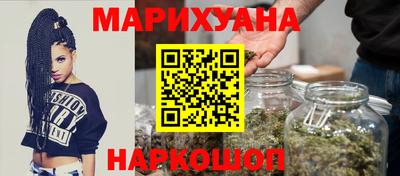 каннабис Наро-Фоминск