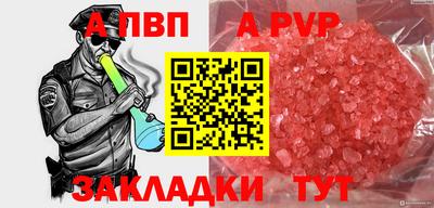 каннабис Наро-Фоминск