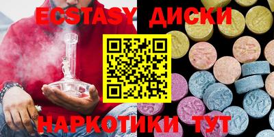 каннабис Наро-Фоминск