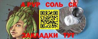 каннабис Наро-Фоминск