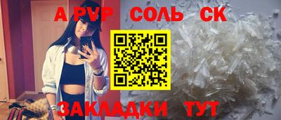 альфа пвп Новокубанск