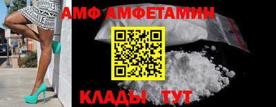 альфа пвп Новокубанск