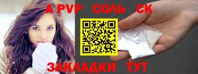 каннабис Наро-Фоминск