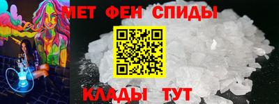 меф Нальчик