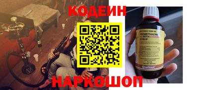 мескалин Новозыбков