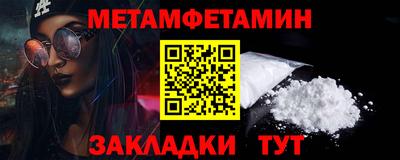 мескалин Новозыбков