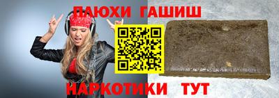 меф Нальчик