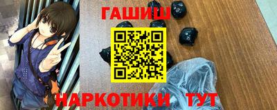 мескалин Новозыбков