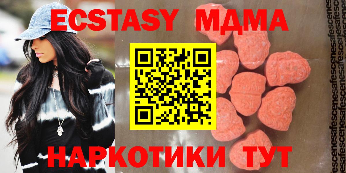 Тихвин  MDMA VHQ  MDMA  Вход с VPN  MDMA VHQ 