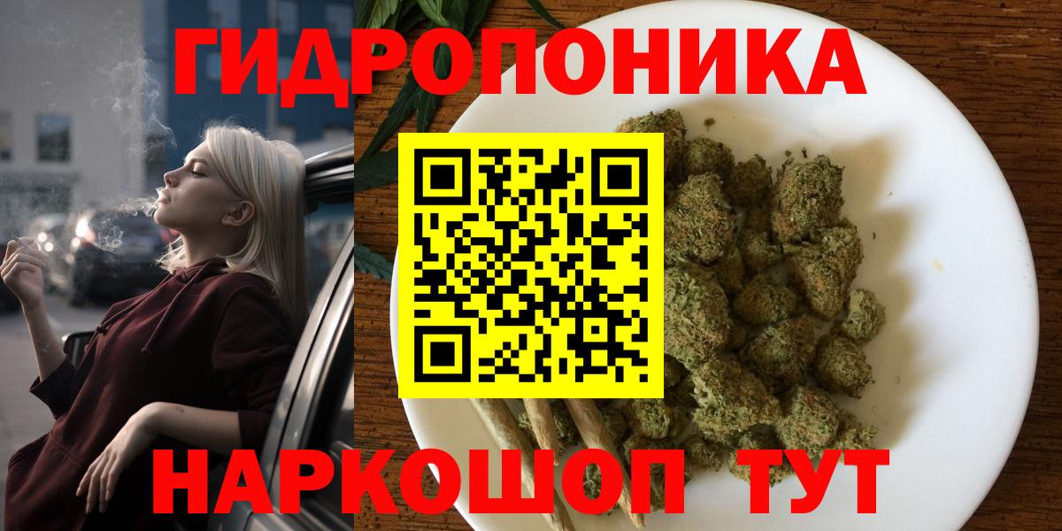 Тихвин  Марихуана сатива  Бошки марихуана семена  Бошки марихуана VHQ  Вход с VPN 